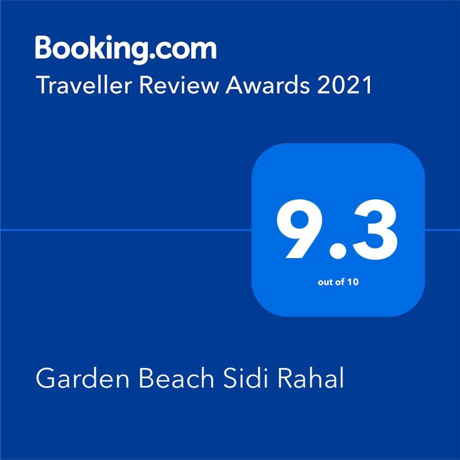 شقة سيدي رحال  في Garden Beach Sidi Rahal المظهر الخارجي الصورة